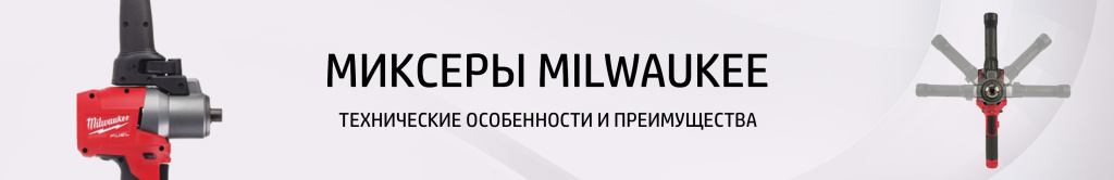 mixers.jpg mixers.jpg